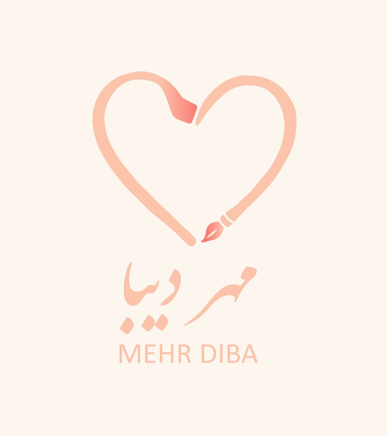 خانه